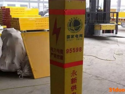 燃气管道标志桩 玻璃钢标志桩硬度高