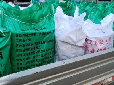 燃气管道专用聚乙烯热收缩带热收缩带厂家价格