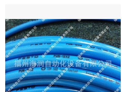 FESTO气管 费斯托558219 PLN-8x1,25-RT