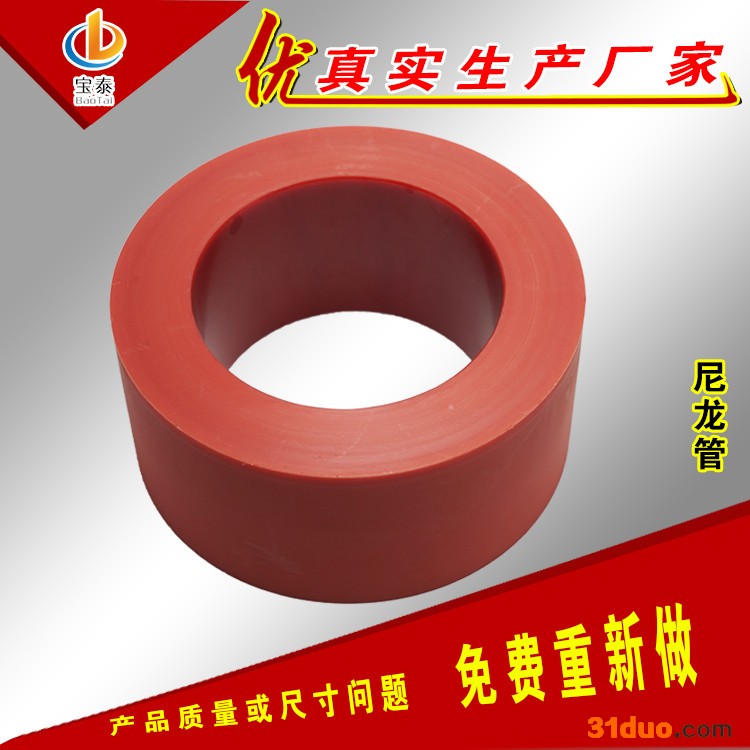 宝泰 PP管 聚丙烯通风排气管 PP管聚丙烯管 尼龙管厂家