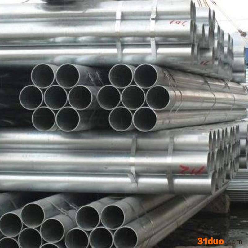 镀锌管 燃气管道用 现货批发 钢管厂家