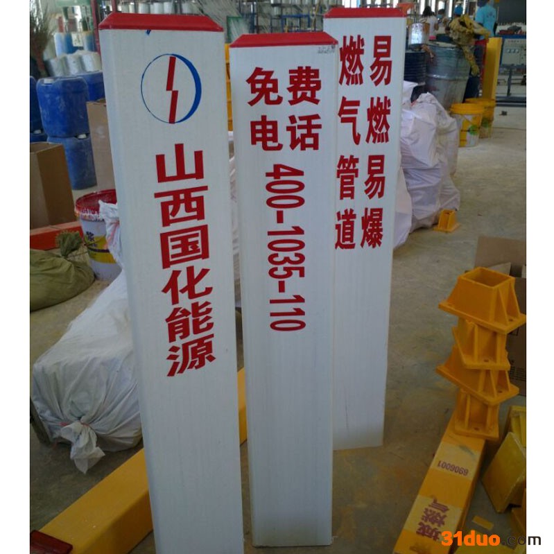 警示桩 电缆玻璃钢标志桩 燃气管道玻璃钢标志桩 佳航 厂家批发