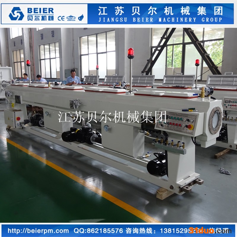 江苏贝尔机械集团，HDPEΦ75-250燃气管给水管挤出生产线