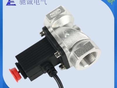 河南驰诚DN15煤气燃气管道切断阀