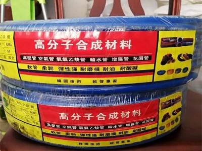洪坤橡塑  16mm氧气管乙炔管丙烷管 焊割气割专用胶管 耐酸碱耐柴汽油胶管三胶一线