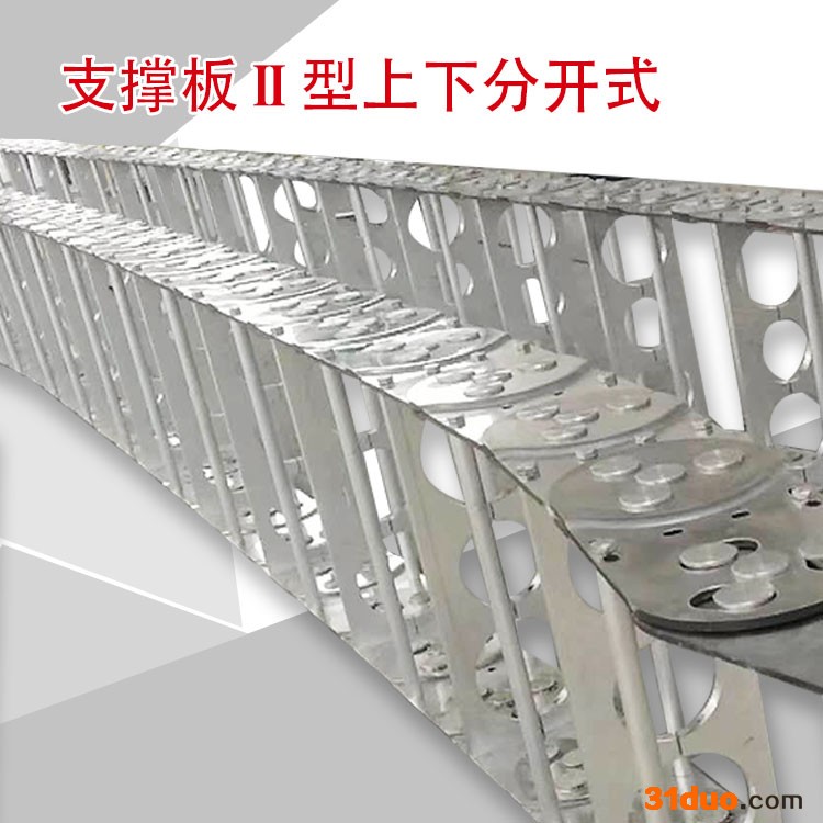 华迪TL95钢铝拖链  穿油管气管桥式钢制拖链  工程拖链厂家
