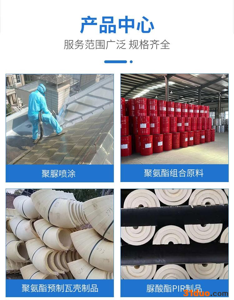 德虹 管道保温施工 加气站保冷保温施工 加气站保冷 LNG深冷保温 LNG加气站深冷保温 加气管路保冷 保冷材料