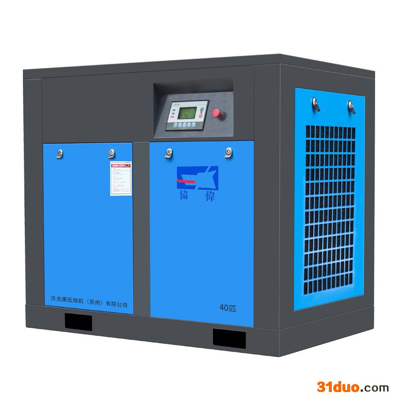 气管无声气泵空压机 380v 静音 高压30kw有油空气压缩机工业