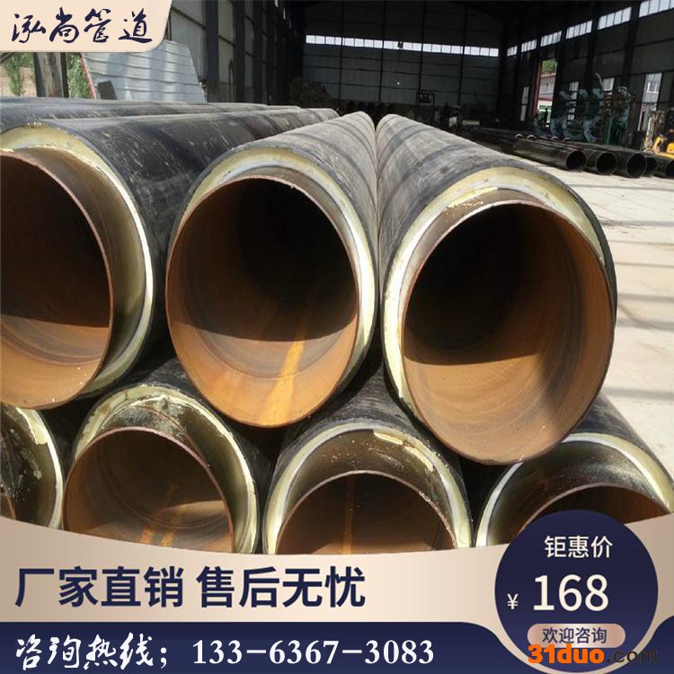 河北泓尚管道 直埋热水保温管道 热水直埋保温管 暖气管道厂家