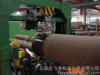 螺旋管在线探伤设备、直缝钢管探伤设备、石油天然气管道探伤系统