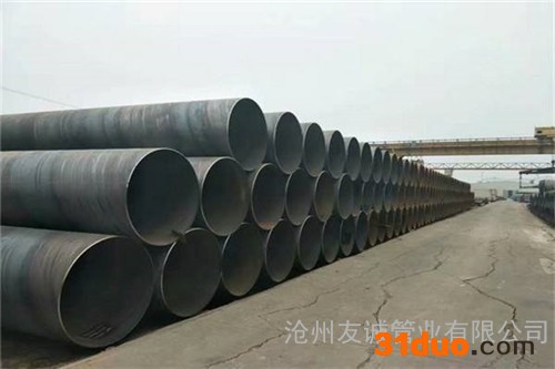 友诚 325燃气管道专用 燃气输送用螺旋管定制  燃气输送用螺旋钢管厂家