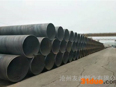 友诚 325燃气管道专用 燃气输送用螺旋管定制  燃气输送用螺旋钢管厂家