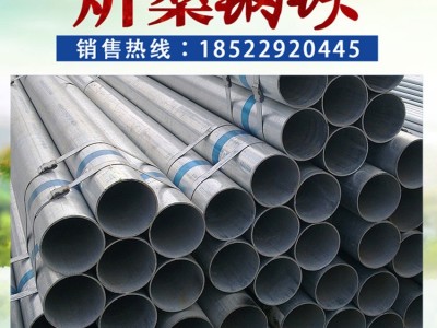 镀锌圆管_耐腐蚀镀锌管_燃气管道用_镀锌管价格
