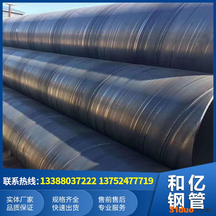 防腐螺旋管 防腐加工 青海排气管道螺旋管