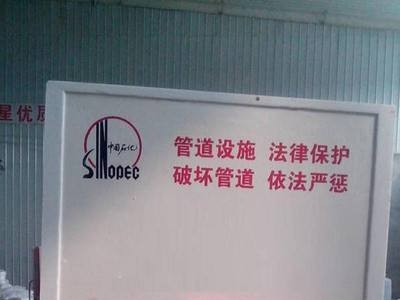 燃气管道标志桩 玻璃钢标志桩材质