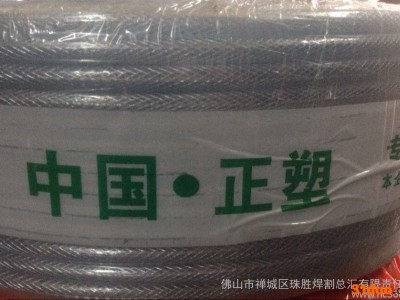 黑狼 6*10氩气管 6*10氩气管 氩弧焊机气管