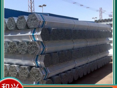 镀锌管 镀锌圆管 燃气管道用 镀锌管厂家