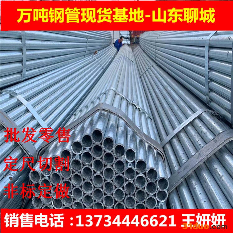 q235b热镀锌无缝管 邯郸正大76*3燃气管 89*4.5流体输送镀锌钢管