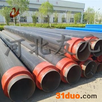 友元厂家 直埋热力管道 地埋暖气管道 集中供热保温管道  欢迎咨询