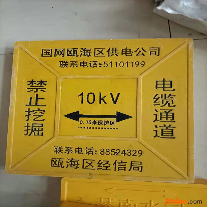 道路警示专用玻璃钢地砖 模压燃气管道标识砖 FRP玻璃钢警示地砖