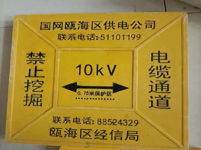 道路警示专用玻璃钢地砖 模压燃气管道标识砖 FRP玻璃钢警示地砖