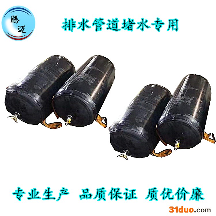 管道封堵器 充气管道封堵气囊 价格