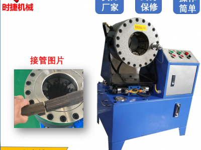新款扣压机 气管压管机 液压管缩管机 橡胶管扣管机