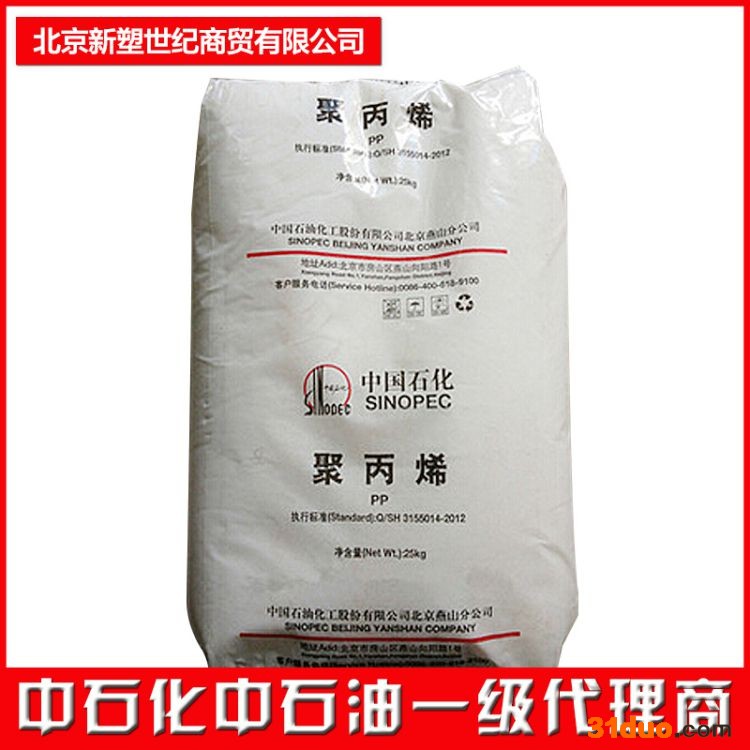 厂家供应北欧化工3460燃气管道水管保温管经销商