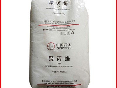 厂家供应北欧化工3460燃气管道水管保温管经销商