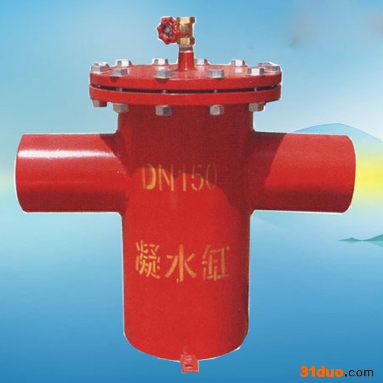 安瑞达 燃气凝水缸 液化气管道用凝水缸