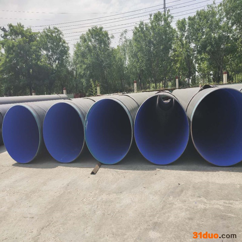 德鑫 tpep钢管 TPEP燃气管道 TPEP燃气钢管价格