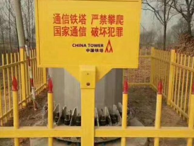 掉头标志桩质地 燃气管道标志桩 玻璃钢三角标志牌