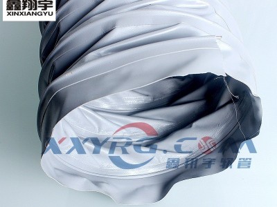 鑫翔宇XY-0403/10寸250mm耐高温风管/排烟管/排气管/尼龙帆布风管