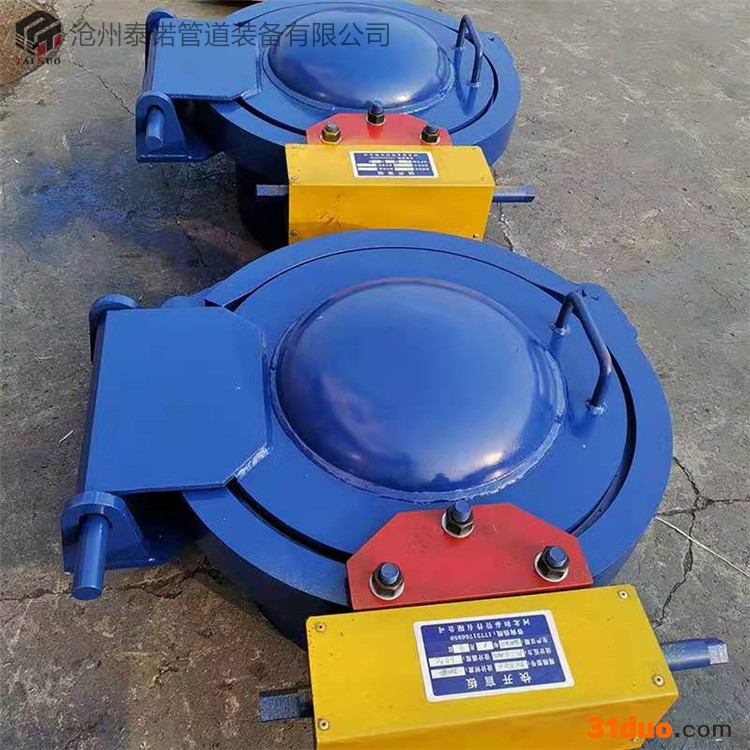 泰诺加工 DN350常压快开盲板 适用燃气管道