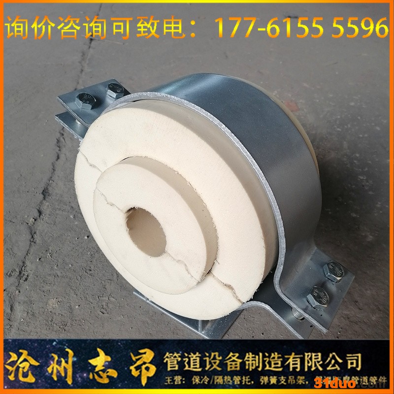 志昂 聚氨酯保冷管托 天然气管道管托 高密度聚氨酯管托 保冷管托厂家 低温保冷管托 J8保冷管托 座式聚氨酯管托厂家