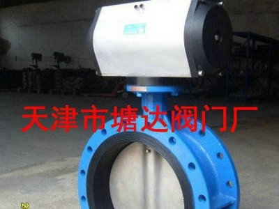 大量生产 气动蝶阀 气动蝶阀 GT气动蝶阀 GT气动法兰蝶阀