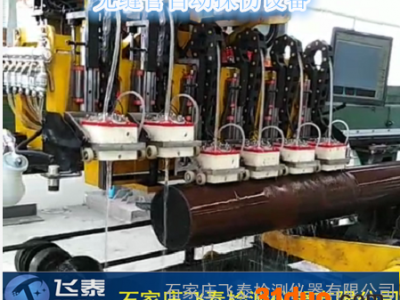 水膜超声检测法石油和天然气管线管超声探伤设备