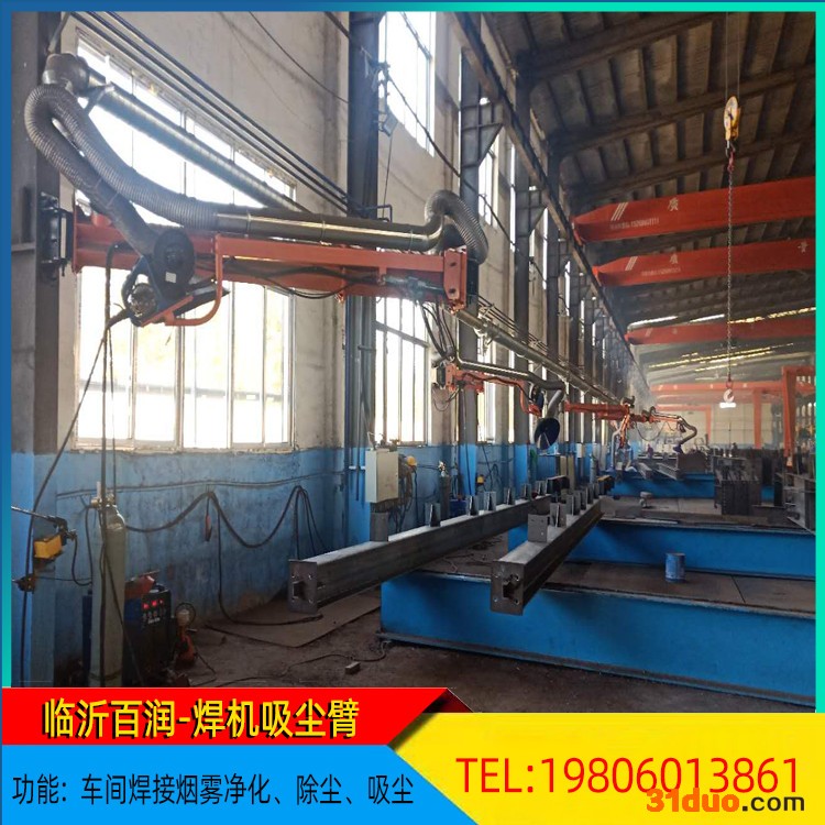 空间自由悬停焊烟吸气臂厂家自由定位式吸气管配套大型工业集尘器