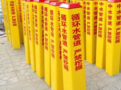 松航 玻璃钢警示桩 通信电力标志桩 道路界碑燃气管线标志桩 电力电缆警示桩