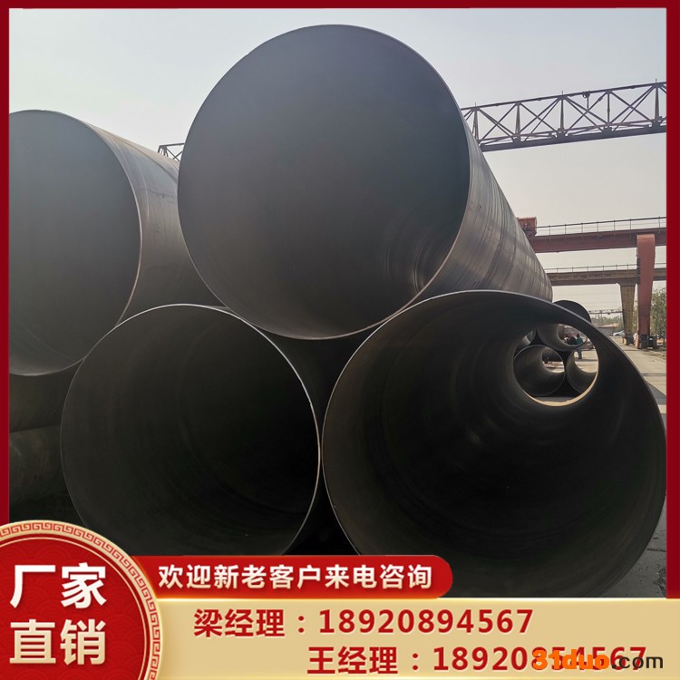 国标螺旋钢管 小口径螺旋钢管 排气管道螺旋管 天津螺旋管