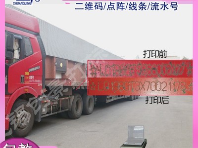 金属编码刻字机 便携式打标机打标机 气动打字机车架号排气管打码机