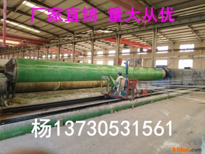 常山 万诚生产玻璃钢缠绕排气管道 玻璃钢管道 玻璃钢耐高温烟筒DN300*5mm