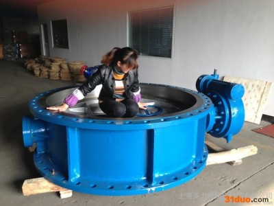 供应煤气管道专用三偏心金属硬密封蝶阀MPDP343Y