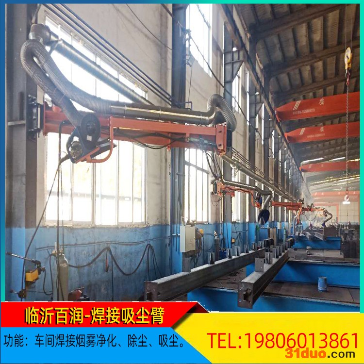 万向吸尘臂厂家自由定位式吸气管配套大型工业集尘器可定制