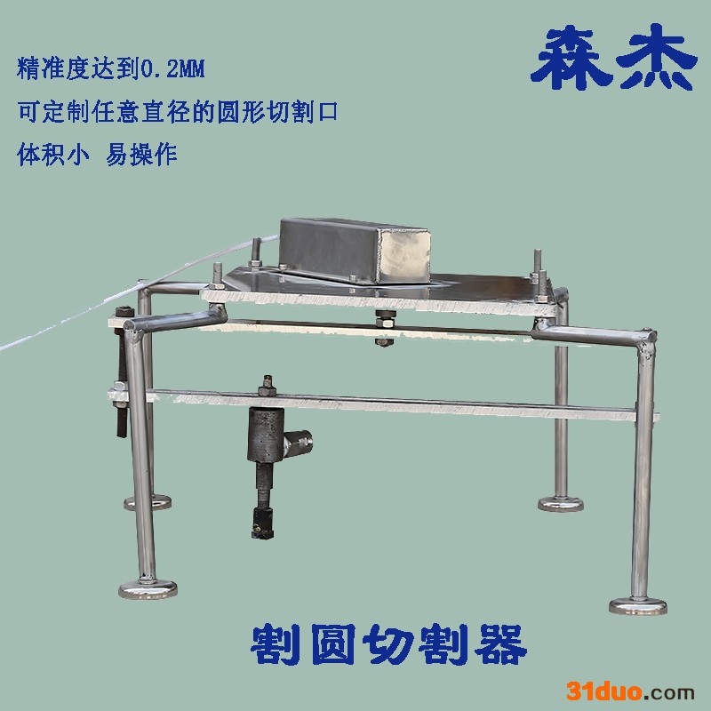 水刀切割加工** 水刀切割煤气管道 变频高压防爆水刀 小型便携式水切割机 油罐防爆开孔用水切割机