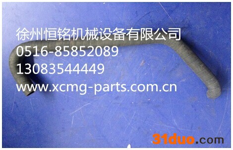 徐工机械及行业设备专用配件200900248           RP952.04-1 进气管