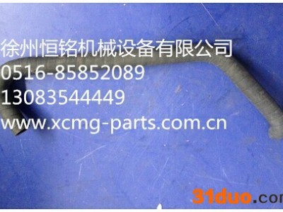 徐工机械及行业设备专用配件200900248           RP952.04-1 进气管