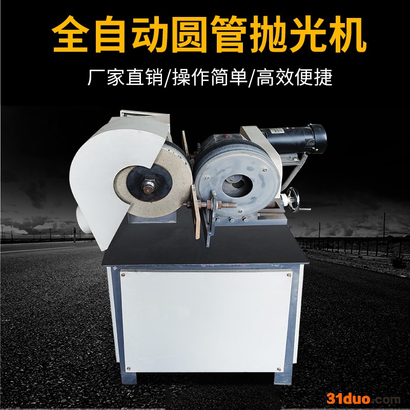 天然气管道除锈抛光机 全自动圆钢抛光机 圆管除锈抛光机  抛光机**