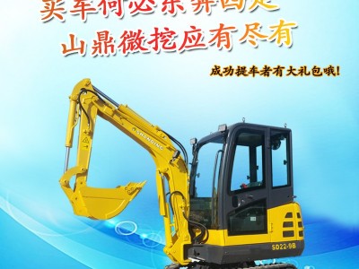 挖天然气管道迷你小型挖掘机 挖沟机价格