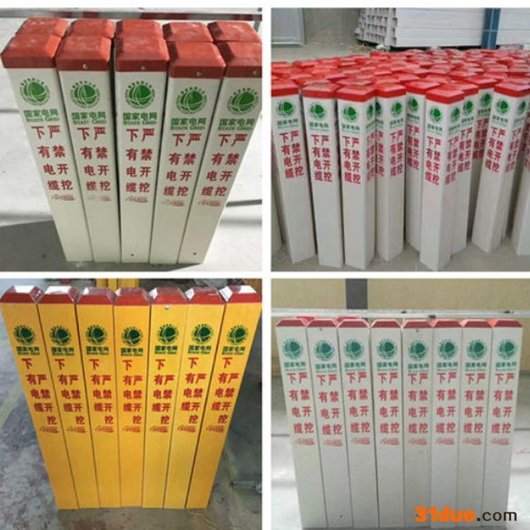 弈立 电力标志桩 燃气管道标志桩 玻璃钢标志桩